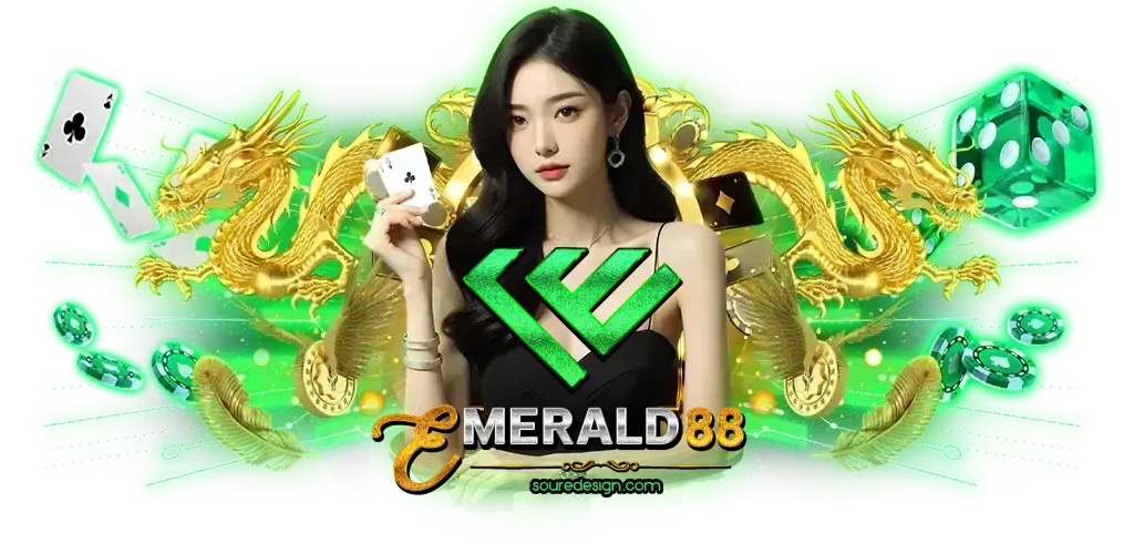 Emerald ทางเข้า 